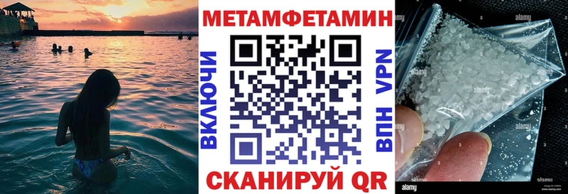 АМФЕТАМИН VHQ Коммунар