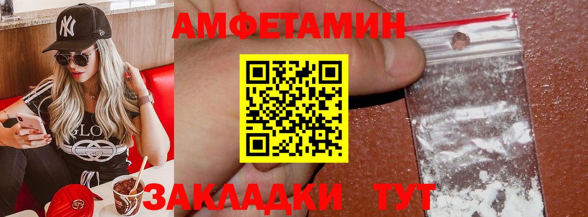 АМФ VHQ  Вход с VPN  Коммунар 