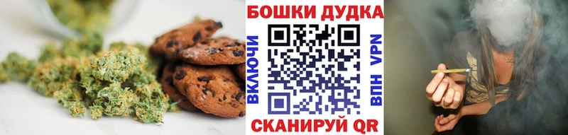 магазин  наркотиков  Коммунар  Cannafood конопля 
