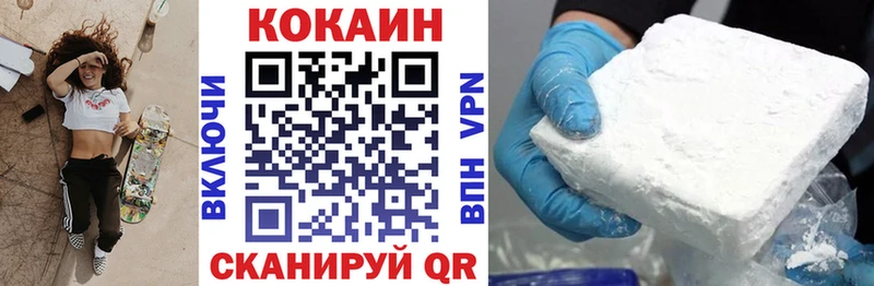 COCAIN VHQ Коммунар