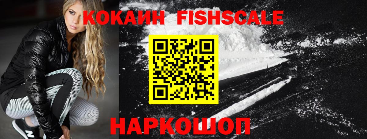 КОКАИН Боливия  Вход с VPN  Коммунар  Кокаин 99% 