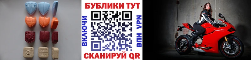 ЭКСТАЗИ Punisher  Коммунар 