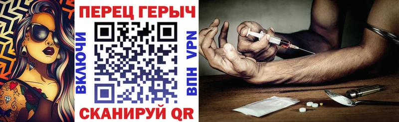 Героин хмурый  купить наркотик  Коммунар 