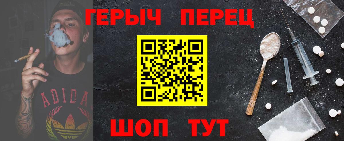 Коммунар  Героин гречка  Вход с VPN 
