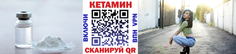 купить  цена  Коммунар  КЕТАМИН ketamine 