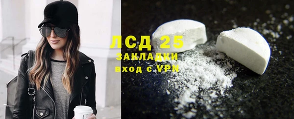 мет Балабаново
