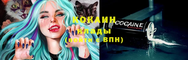альфа пвп VHQ Семикаракорск