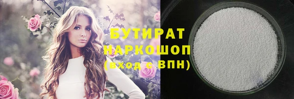 марихуана Семилуки