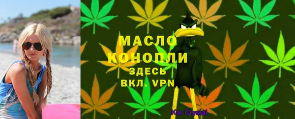 бутик Балахна