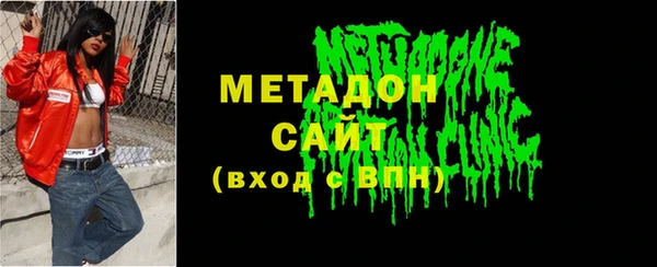 мет Балабаново