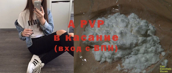 соль ск Баксан
