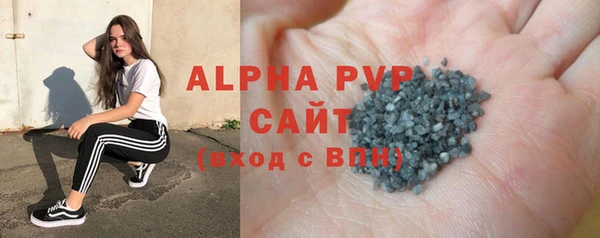 соль ск Баксан