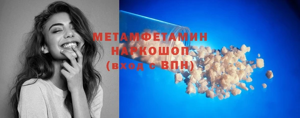 соль ск Баксан