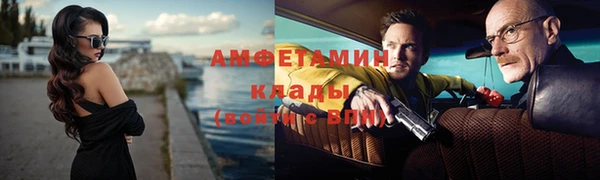 мет Балабаново