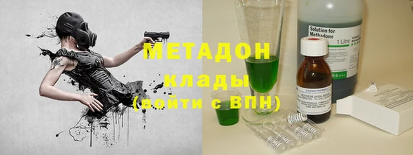 мет Балабаново