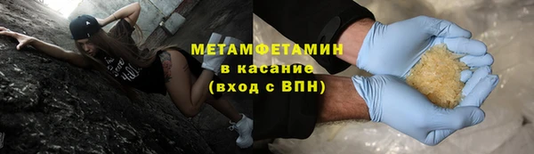 мет Балабаново