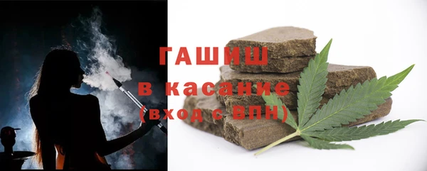 соль ск Баксан