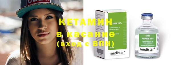 альфа пвп VHQ Семикаракорск