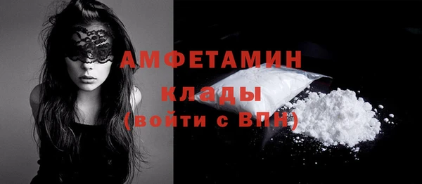 бутик Балахна