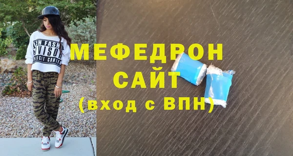 мет Балабаново