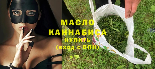 бутик Балахна