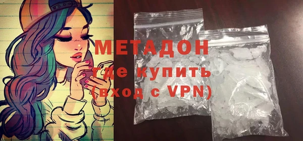 бутик Балахна