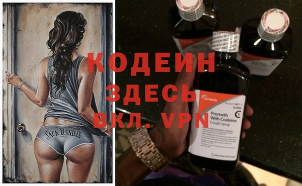 бутик Балахна