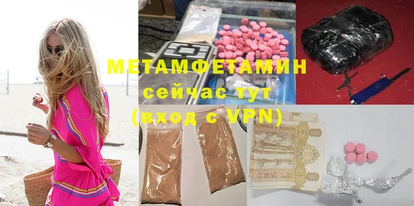 бутик Балахна