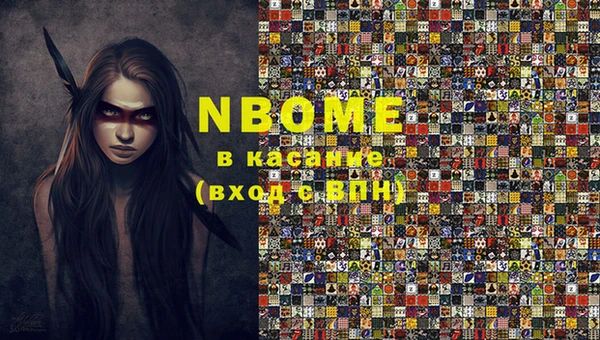 бутик Балахна