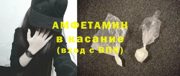 соль ск Баксан