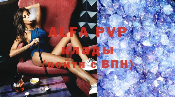 бутик Балахна