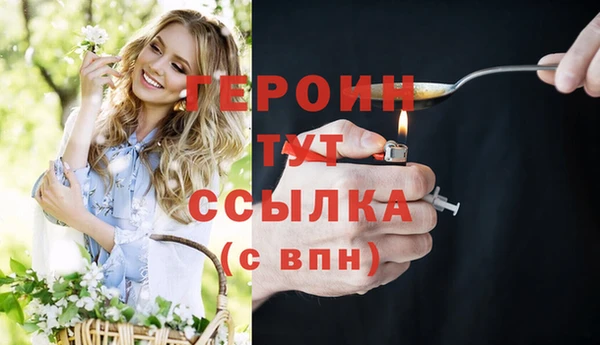 мет Балабаново