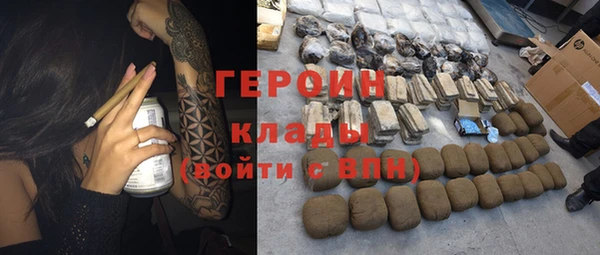 бутик Балахна