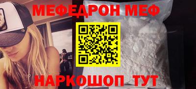 каннабис Жуковский