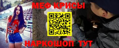 каннабис Жуковский