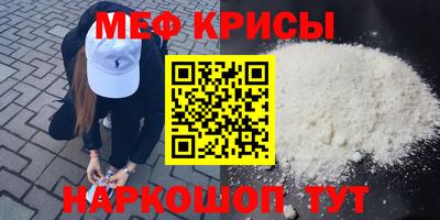 каннабис Жуковский