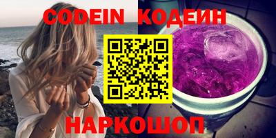 спайс Заволжье