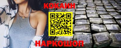 спайс Заволжье