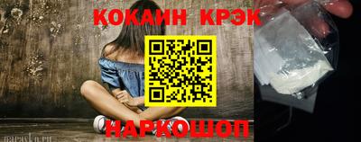 спайс Заволжье