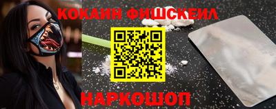 спайс Заволжье