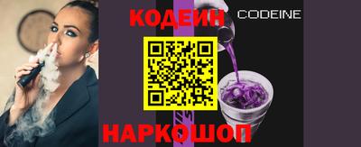 спайс Заволжье