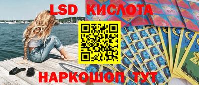 каннабис Жуковский