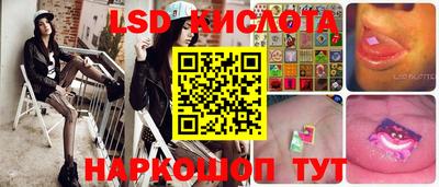 спайс Заволжье