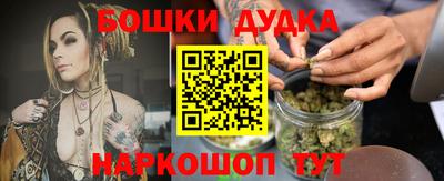 спайс Заволжье