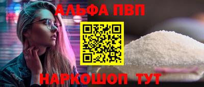 спайс Заволжье