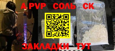 каннабис Жуковский