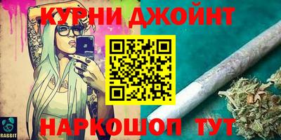 спайс Заволжье