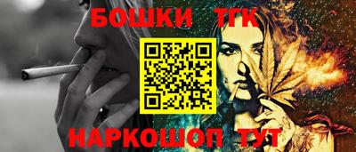 спайс Заволжье