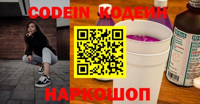 спайс Заволжье