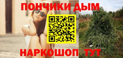 спайс Заволжье